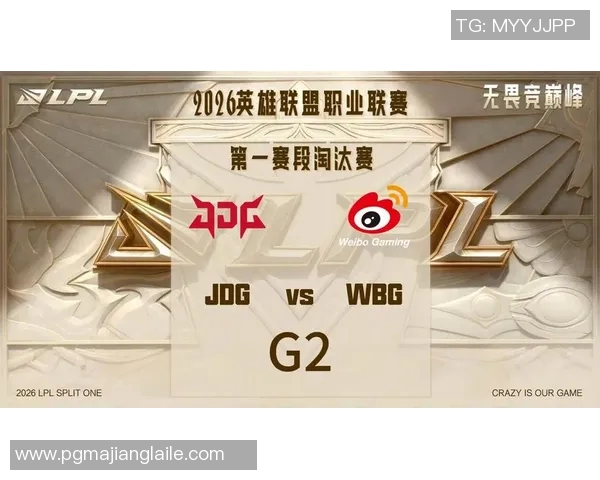 2026电竞新闻DOTA2巨献深度解析JDG战队的游戏节奏与策略运用 2026电竞新闻DOTA2巨献深度解析JDG战队的游戏节奏与策略运用